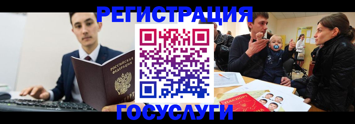 прописка в квартире в Ивдели