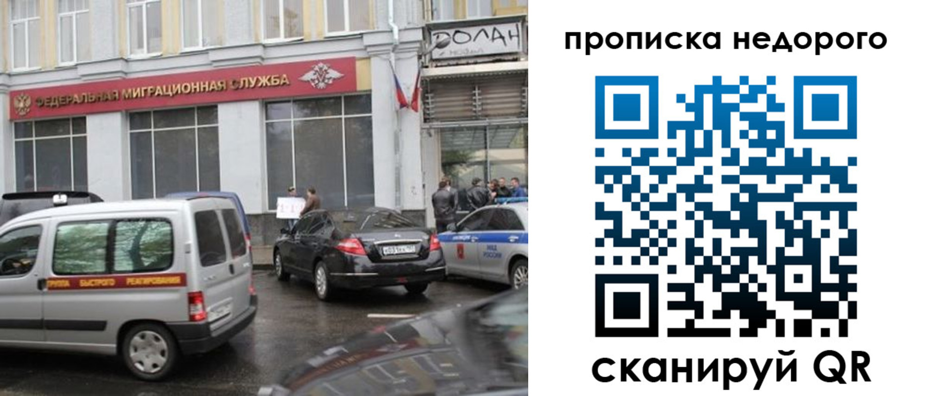 временная регистрация для всех в Ивдели