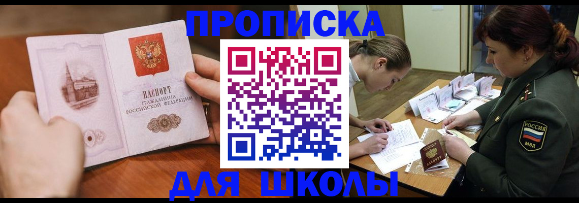 регистрация для дет. сада в Ивдели