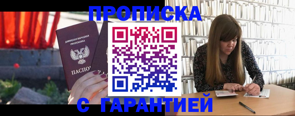временная регистрация в квартире в Ивдели