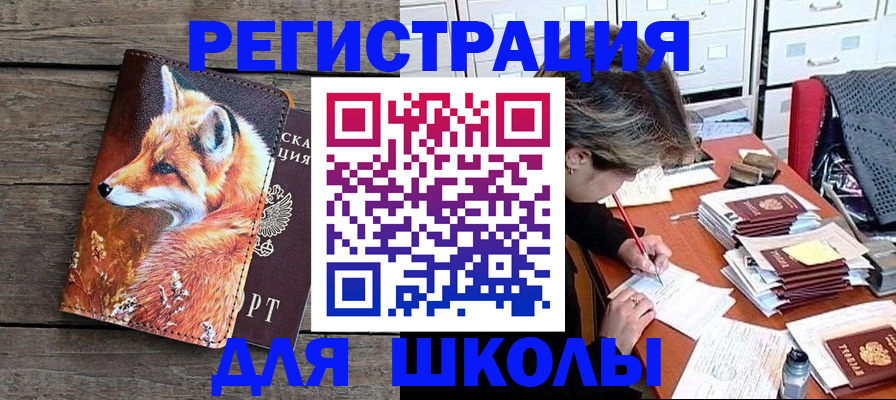 где прописаться в Ивдели